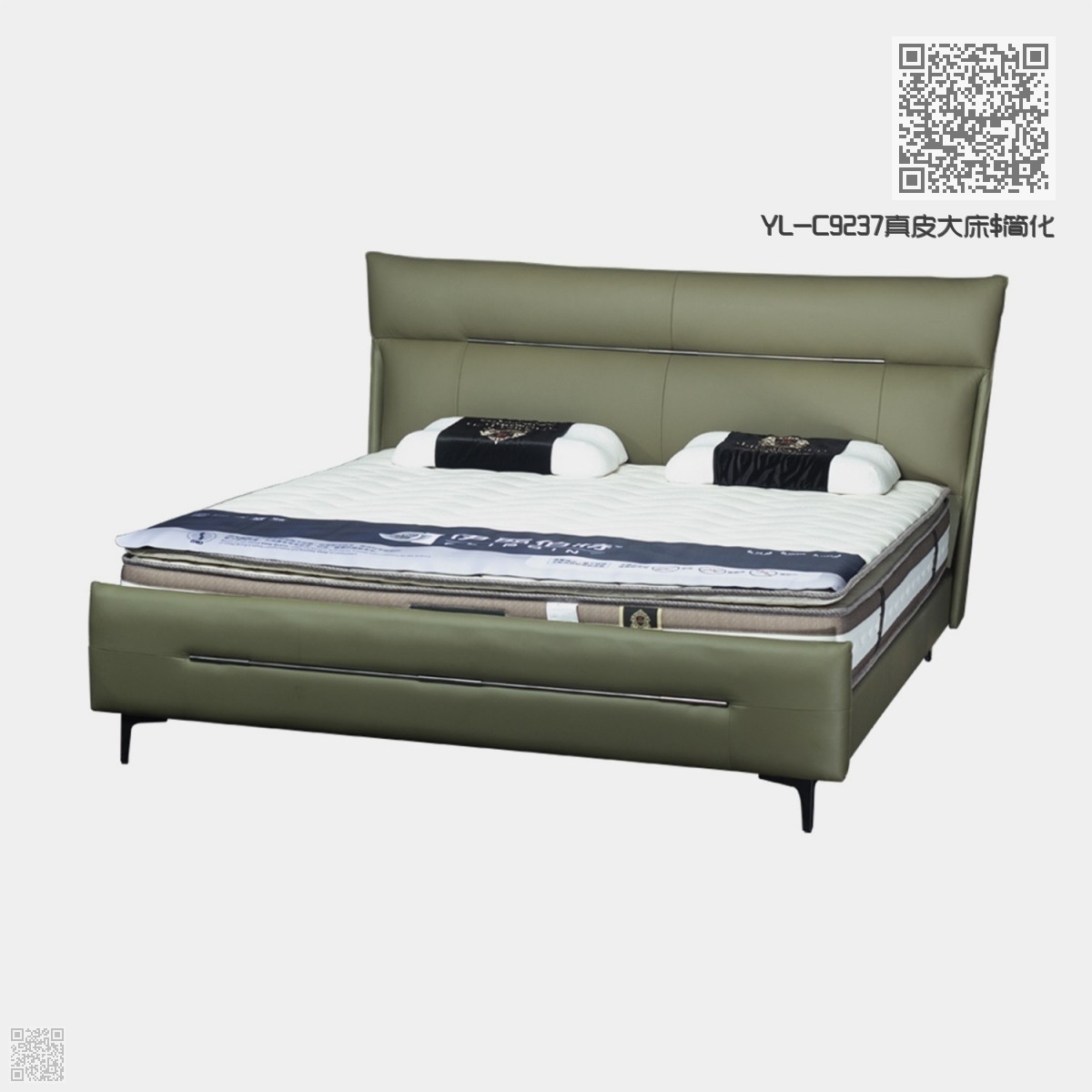 YL-C9237真皮大床