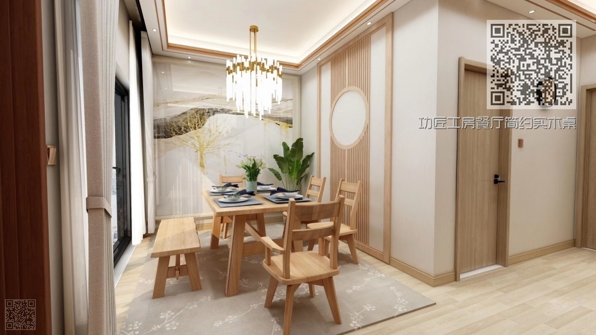功匠工房餐厅简约实木桌椅组合02