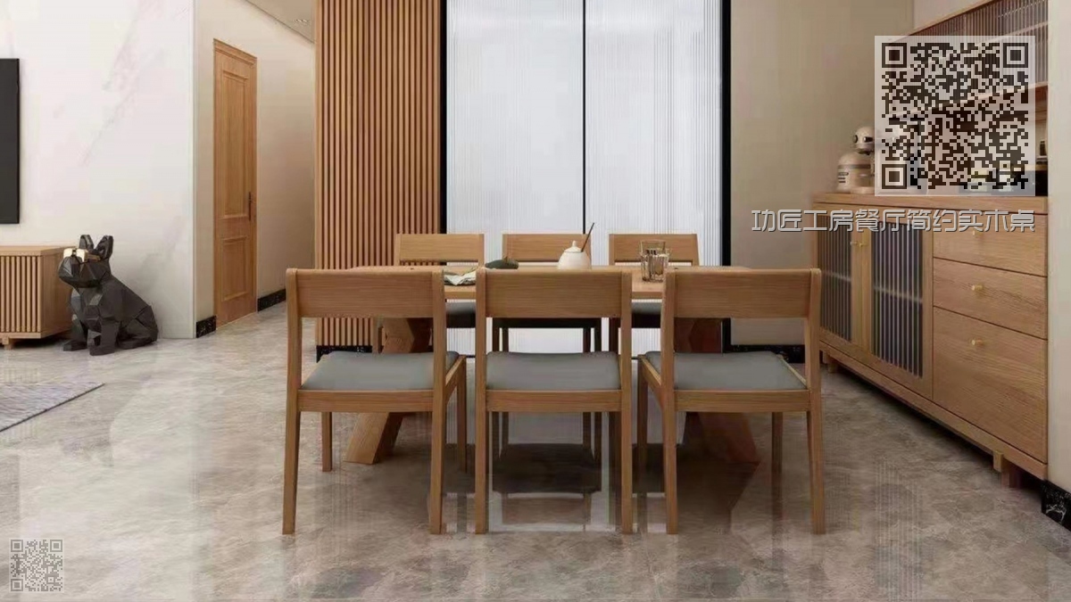 功匠工房餐厅简约实木桌椅组合03