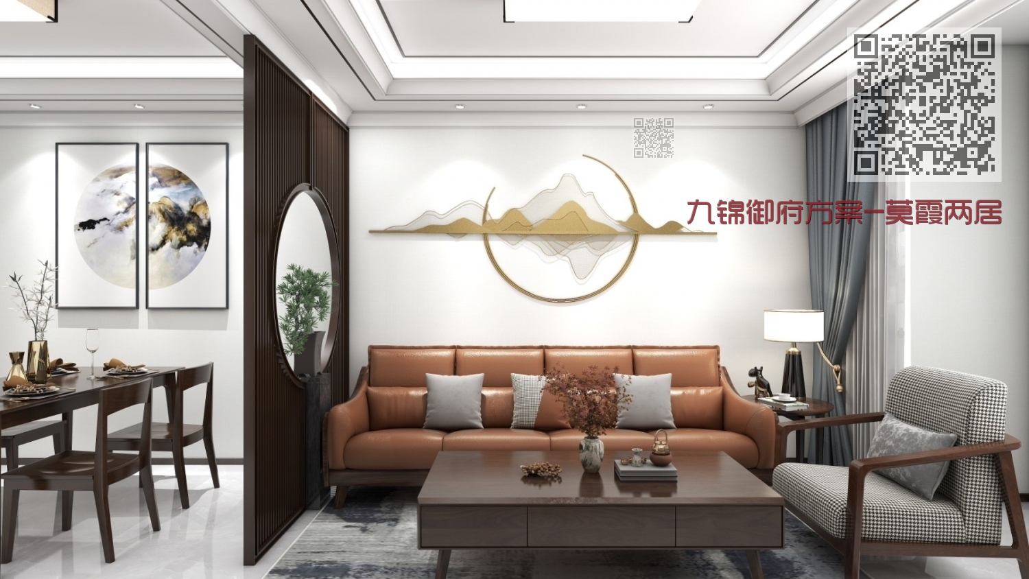 九锦御府方案-莫霞两居室效果图 九锦御府方案-莫霞两居室效果图