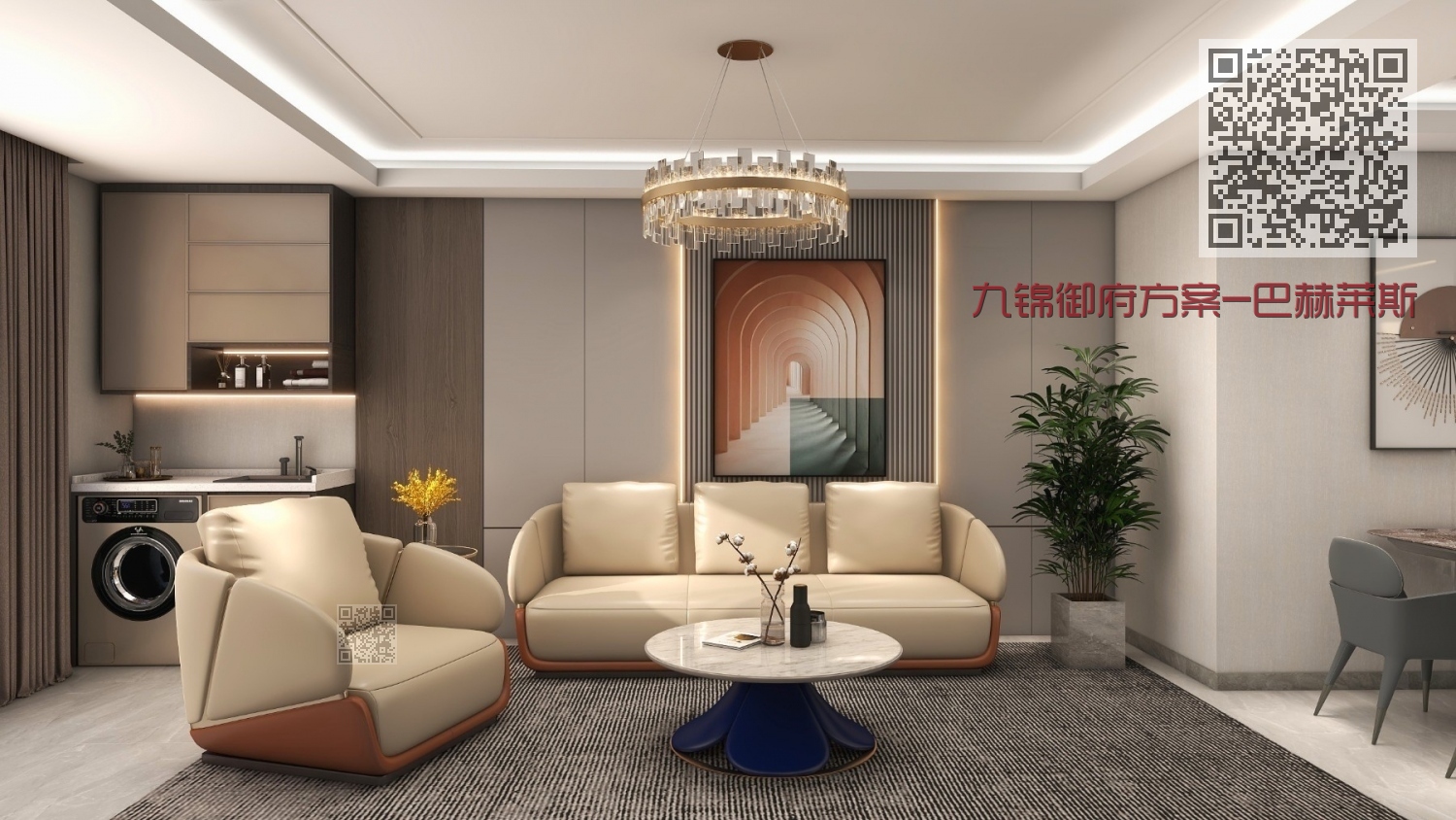 九锦御府方案-巴赫莱斯三居室效果图