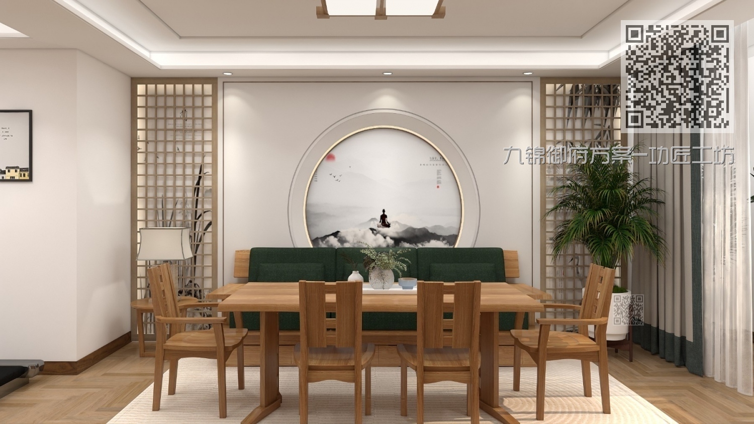九锦御府方案-功匠工坊三居室效果图
