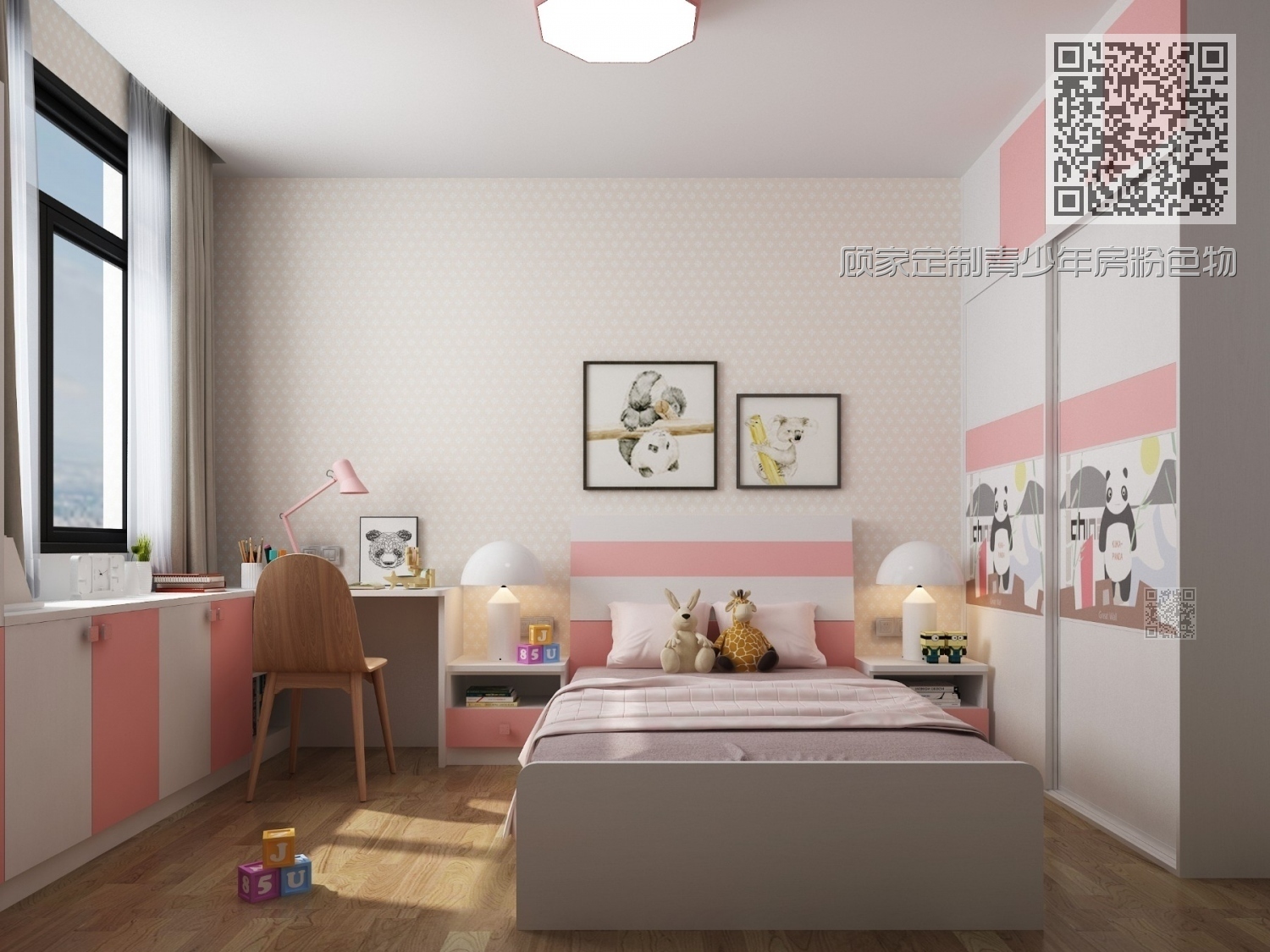 顾家定制青少年房粉色物语 顾家定制青少年房粉色物语