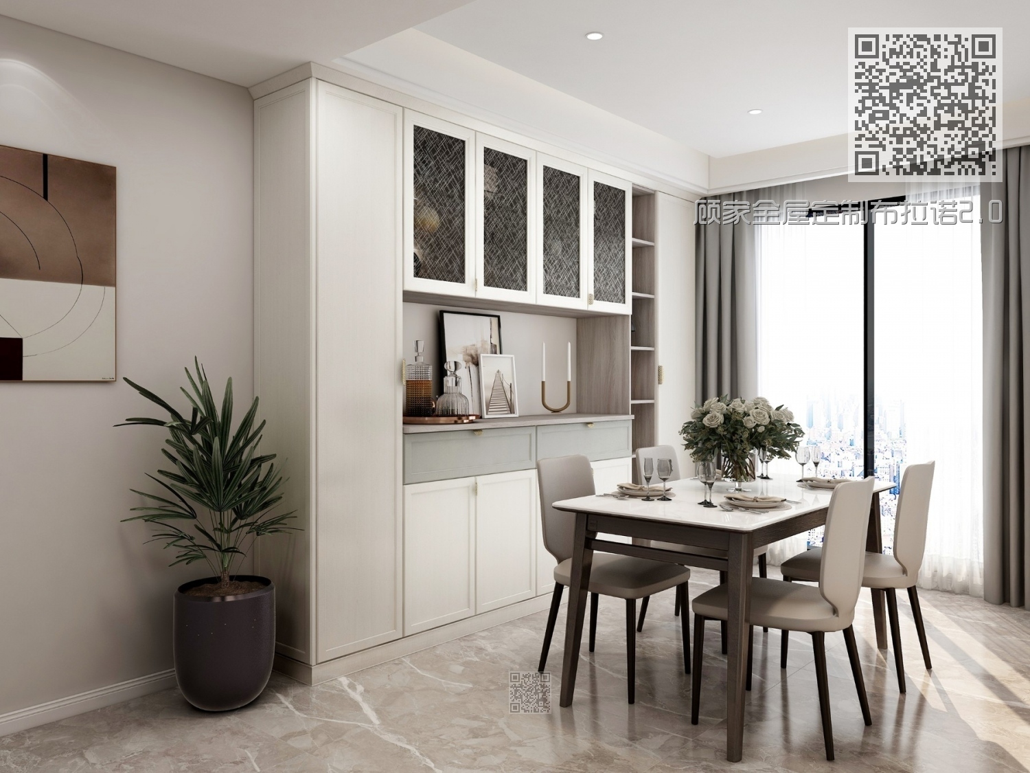 顾家全屋定制布拉诺2.0（沐光）