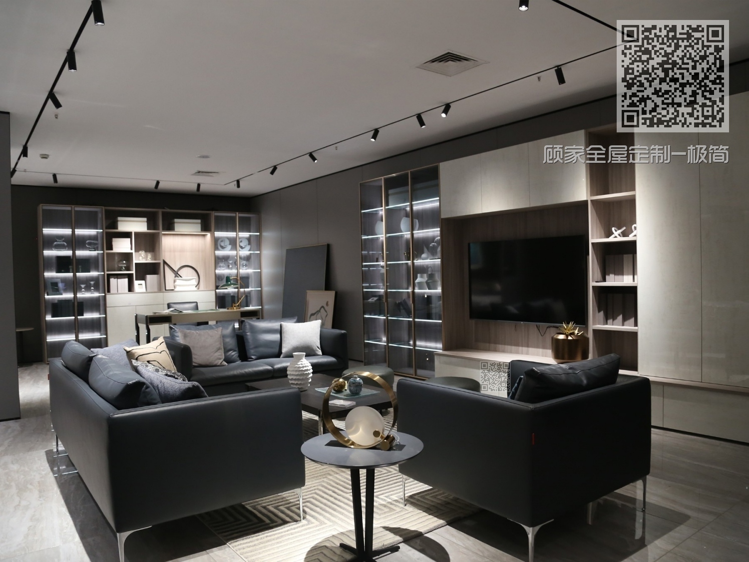 顾家全屋定制-极简 顾家全屋定制-极简