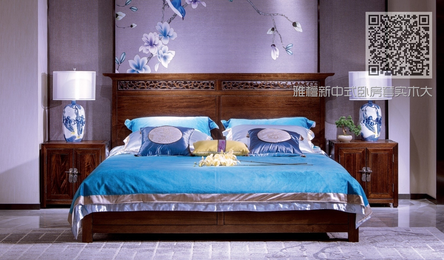 雅檀新中式卧房套实木大床床头柜