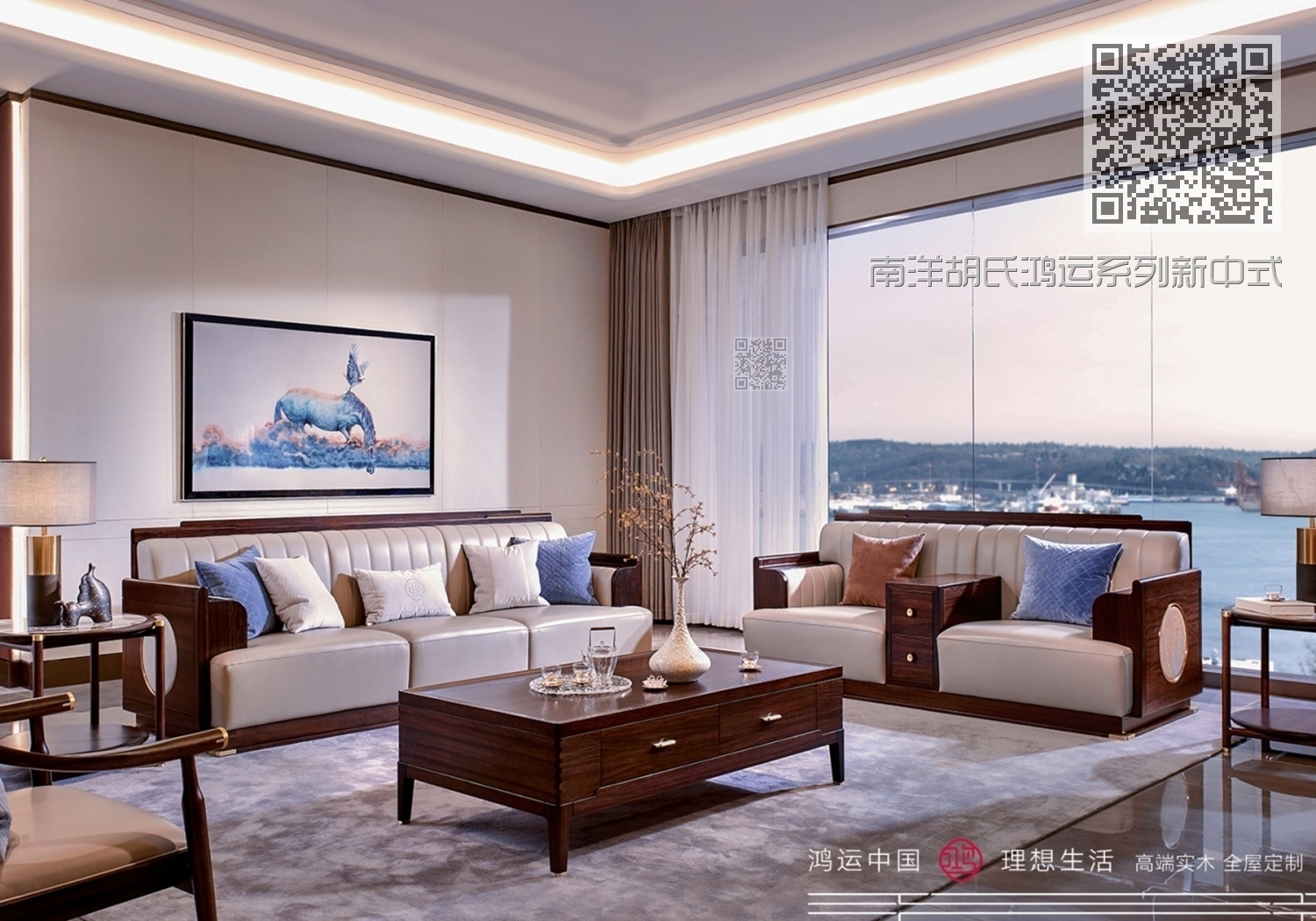 南洋胡氏鸿运系列新中式家具客厅沙发组合2003nyhs-52713