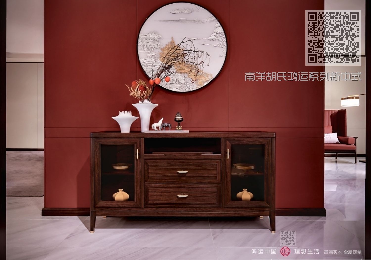 南洋胡氏鸿运系列新中式家具餐厅餐边柜2003nyhs-51246