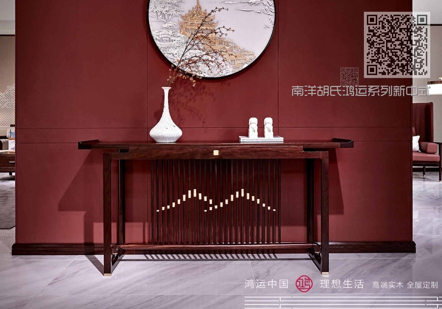 南洋胡氏鸿运系列新中式家具门厅玄关柜2003nyhs-51761 南洋胡氏鸿运系列新中式家具门厅玄关柜2003nyhs-51761