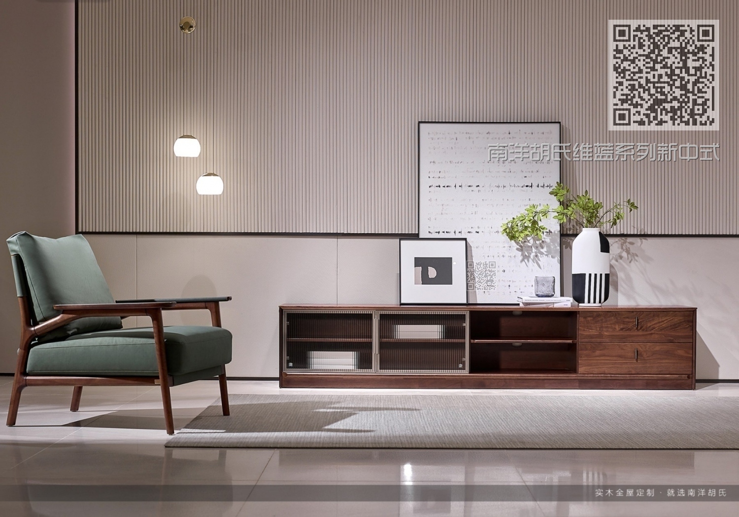 南洋胡氏维蓝系列新中式家具客厅电视柜地柜