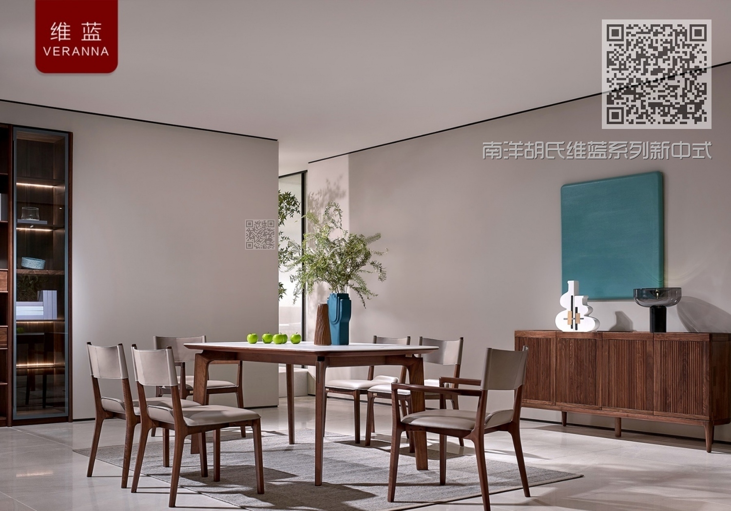 南洋胡氏维蓝系列新中式家具餐厅餐桌椅餐边柜