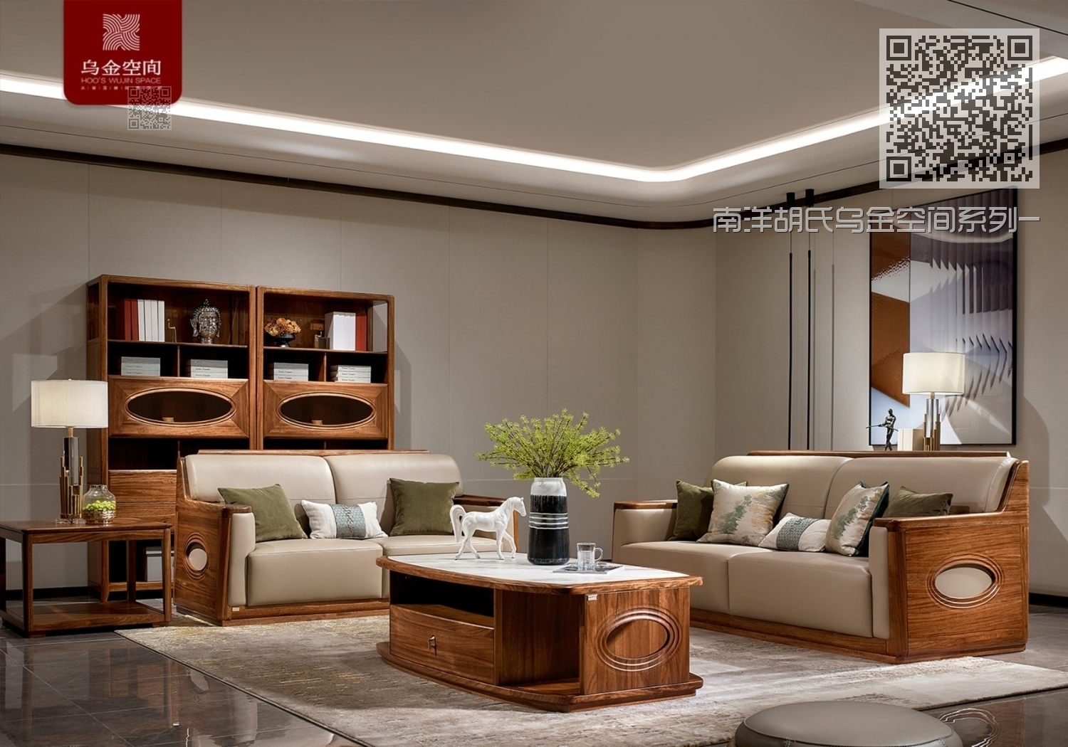 南洋胡氏乌金空间系列-客厅新中式实木沙发+茶几01