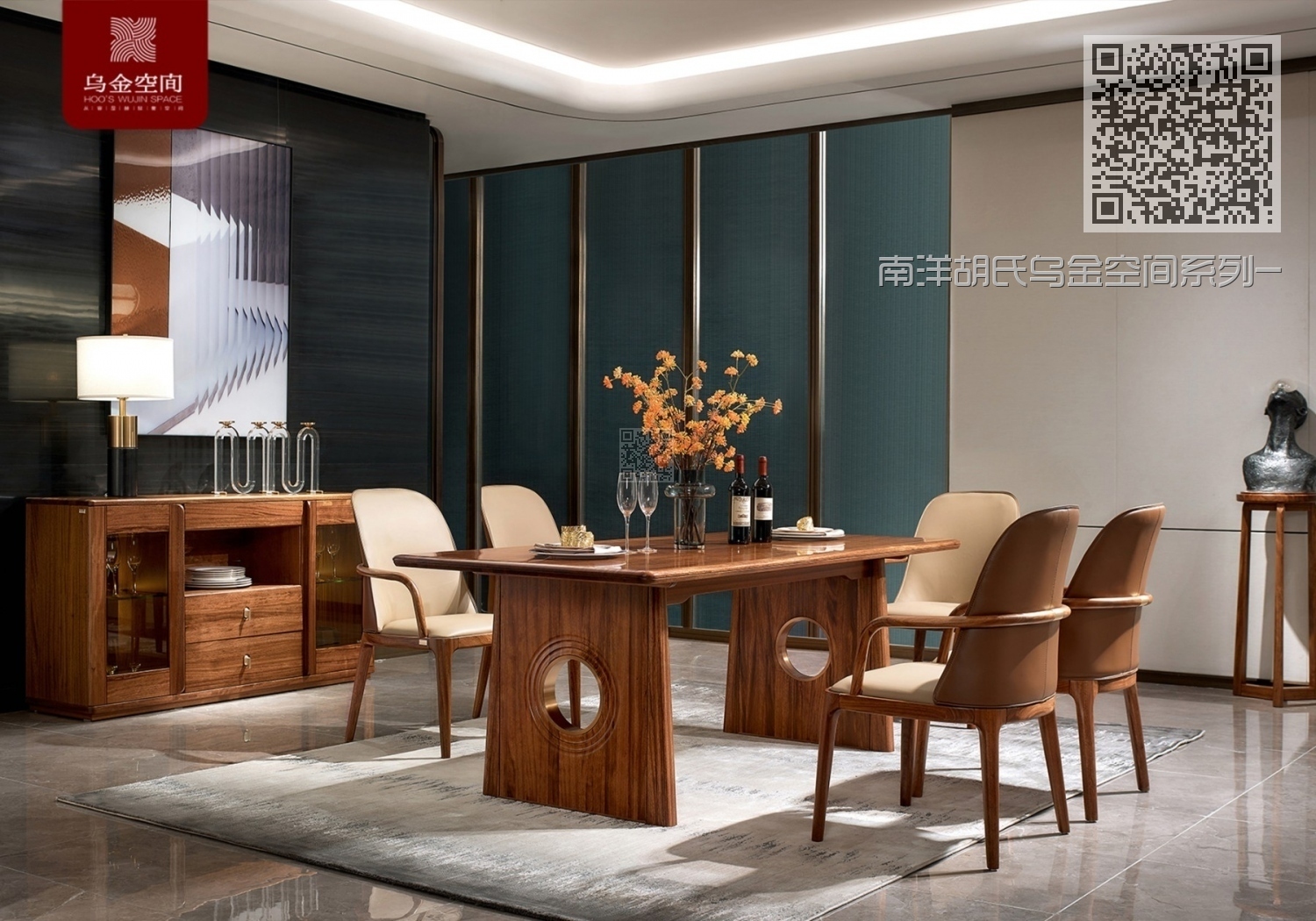 南洋胡氏乌金空间系列-餐厅新中式桌椅组合01 南洋胡氏乌金空间系列-餐厅新中式桌椅组合01