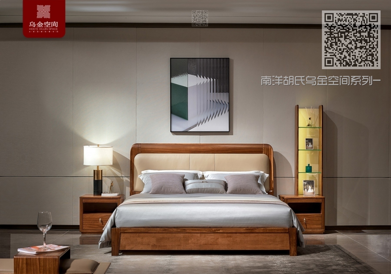 南洋胡氏乌金空间系列-卧室新中式实木床02 南洋胡氏乌金空间系列-卧室新中式实木床02