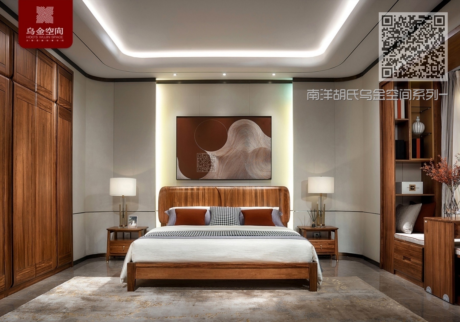 南洋胡氏乌金空间系列-卧室新中式实木床03 南洋胡氏乌金空间系列-卧室新中式实木床03