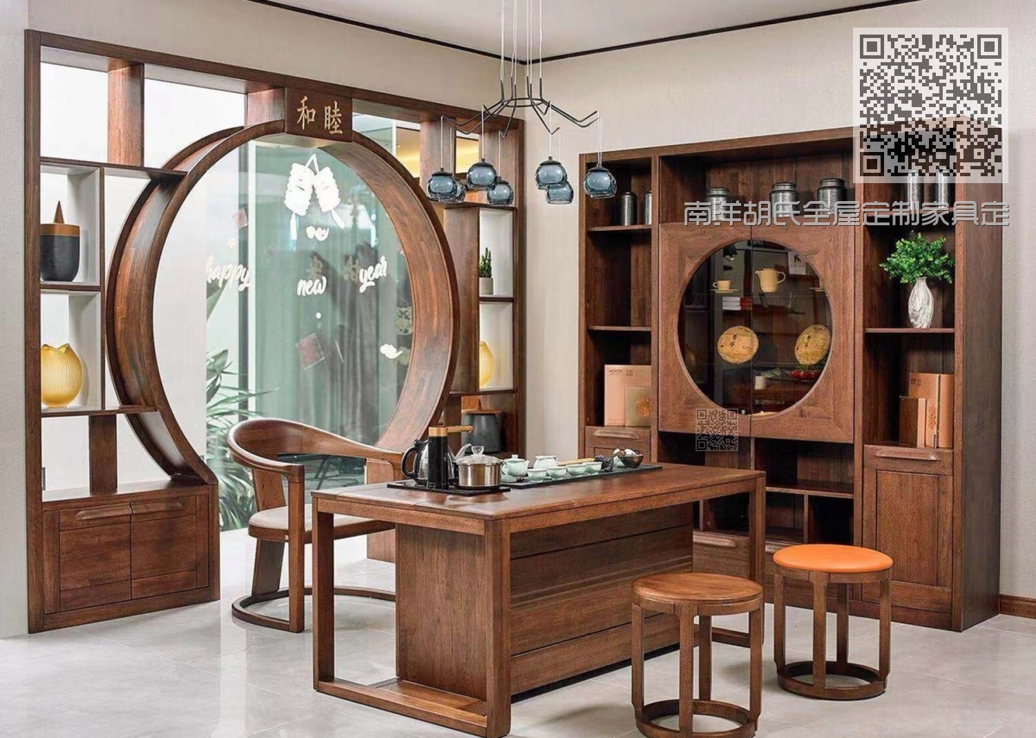南洋胡氏全屋定制家具定制茶室定制 南洋胡氏全屋定制家具定制茶室定制