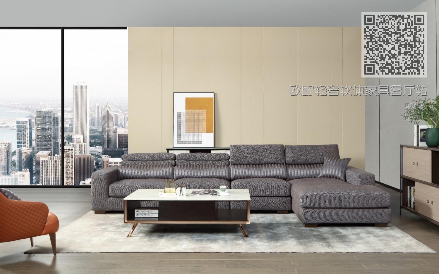 欧野轻奢软体家具客厅转角沙发茶几 欧野轻奢软体家具客厅转角沙发茶几