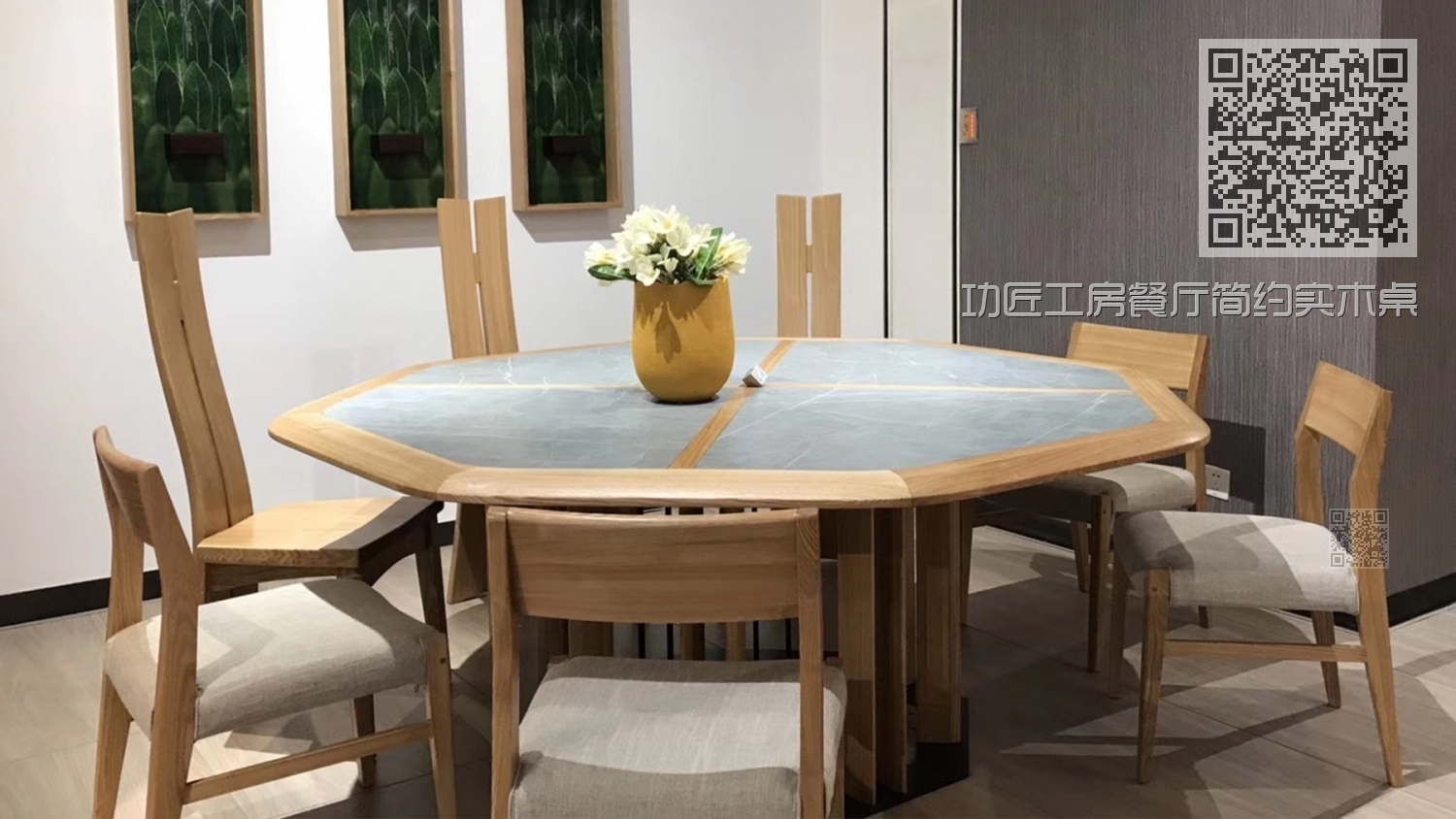 功匠工房餐厅简约实木桌椅组合05