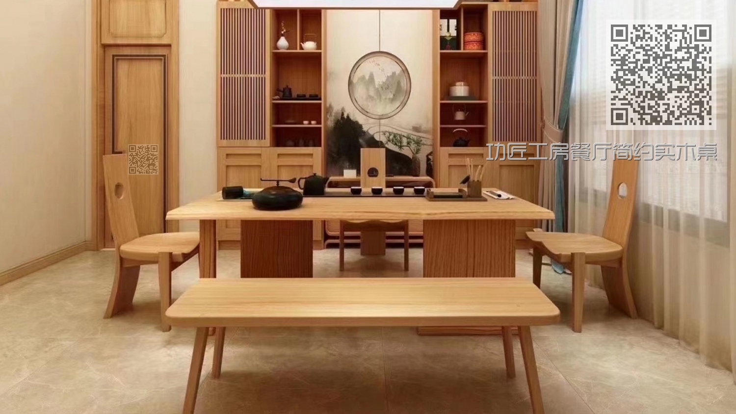 功匠工房餐厅简约实木桌椅组合09 功匠工房餐厅简约实木桌椅组合09