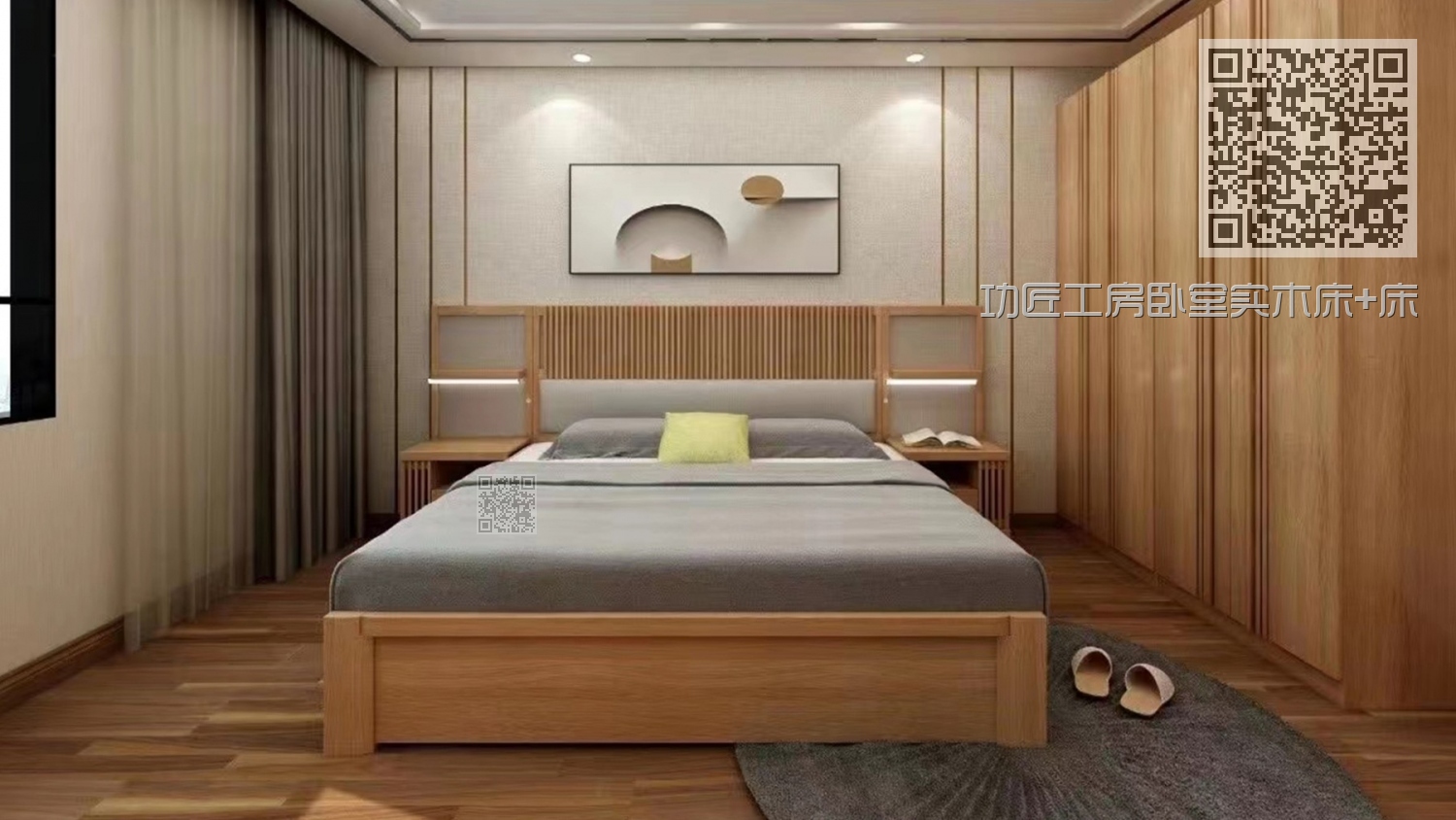 功匠工房卧室实木床+床头柜组合07 功匠工房卧室实木床+床头柜组合07
