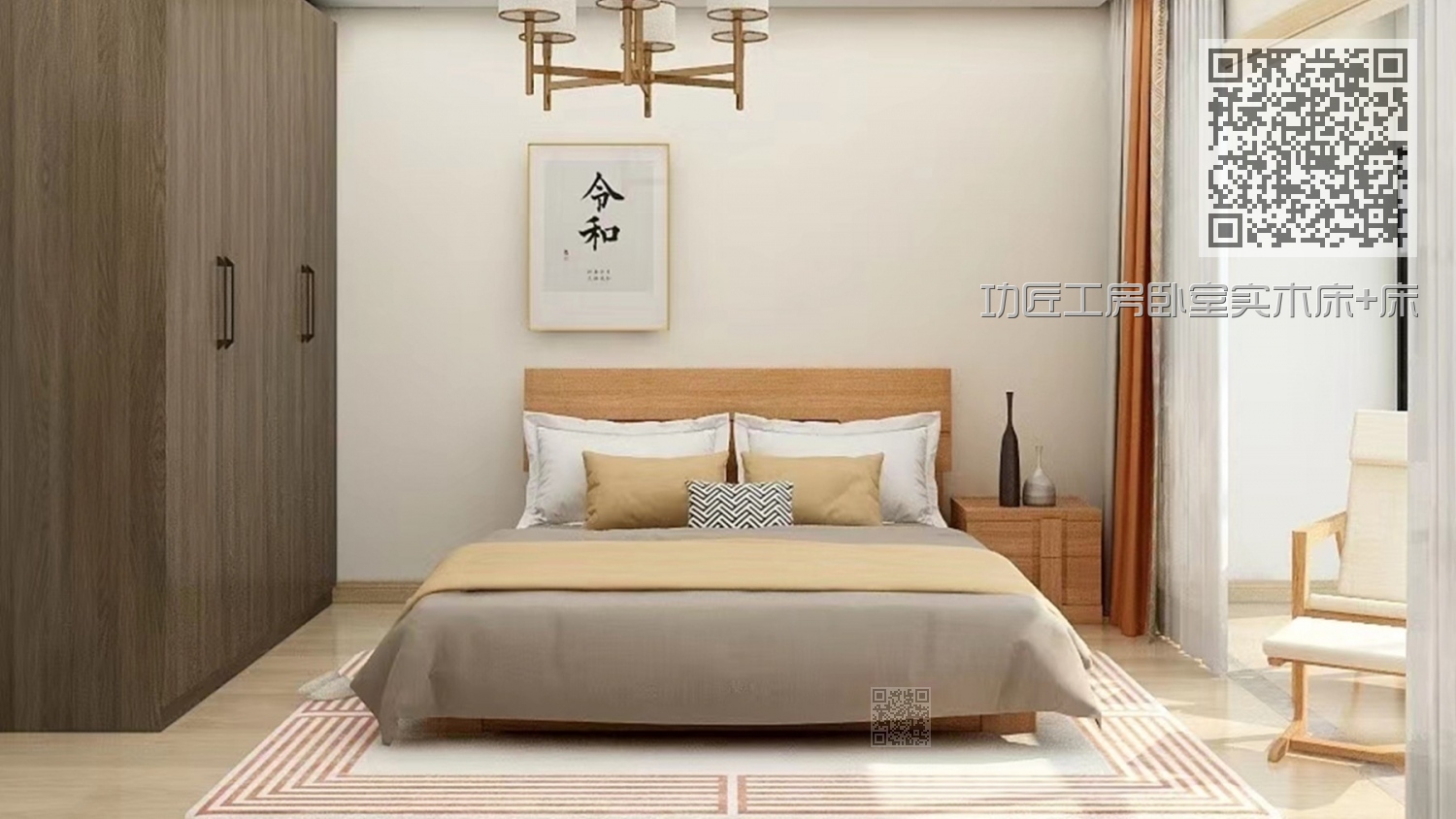 功匠工房卧室实木床+床头柜组合11 功匠工房卧室实木床+床头柜组合11