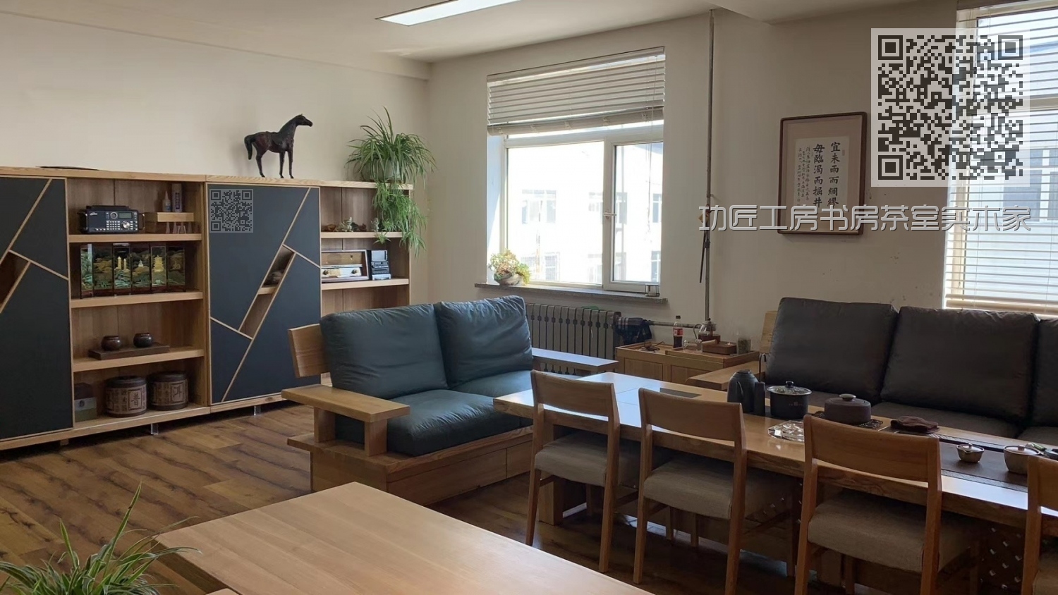 功匠工房书房茶室实木家具-茶室组合03 功匠工房书房茶室实木家具-茶室组合03