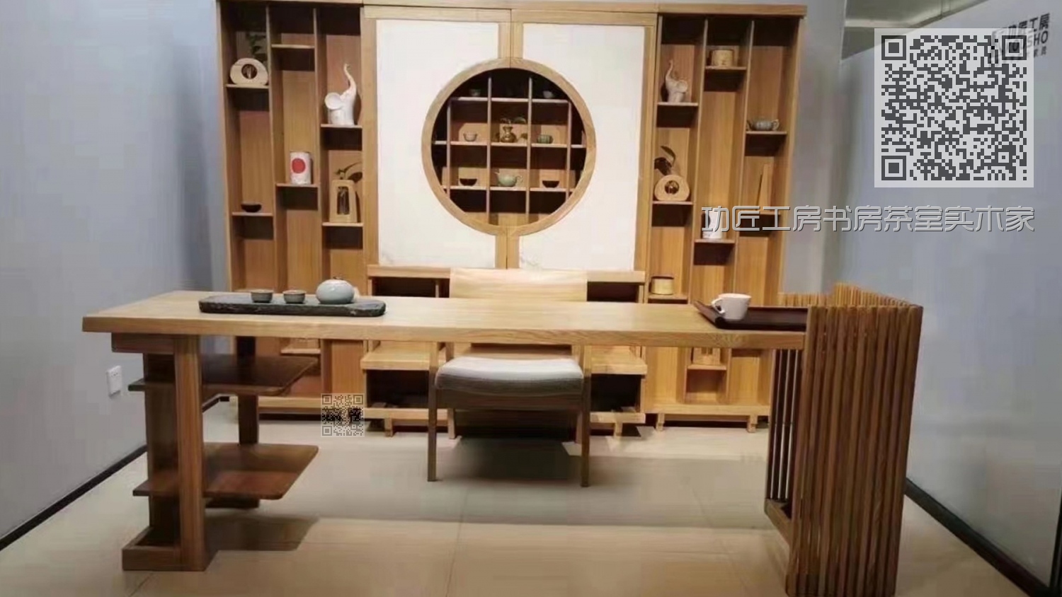 功匠工房书房茶室实木家具-茶室组合04 功匠工房书房茶室实木家具-茶室组合04
