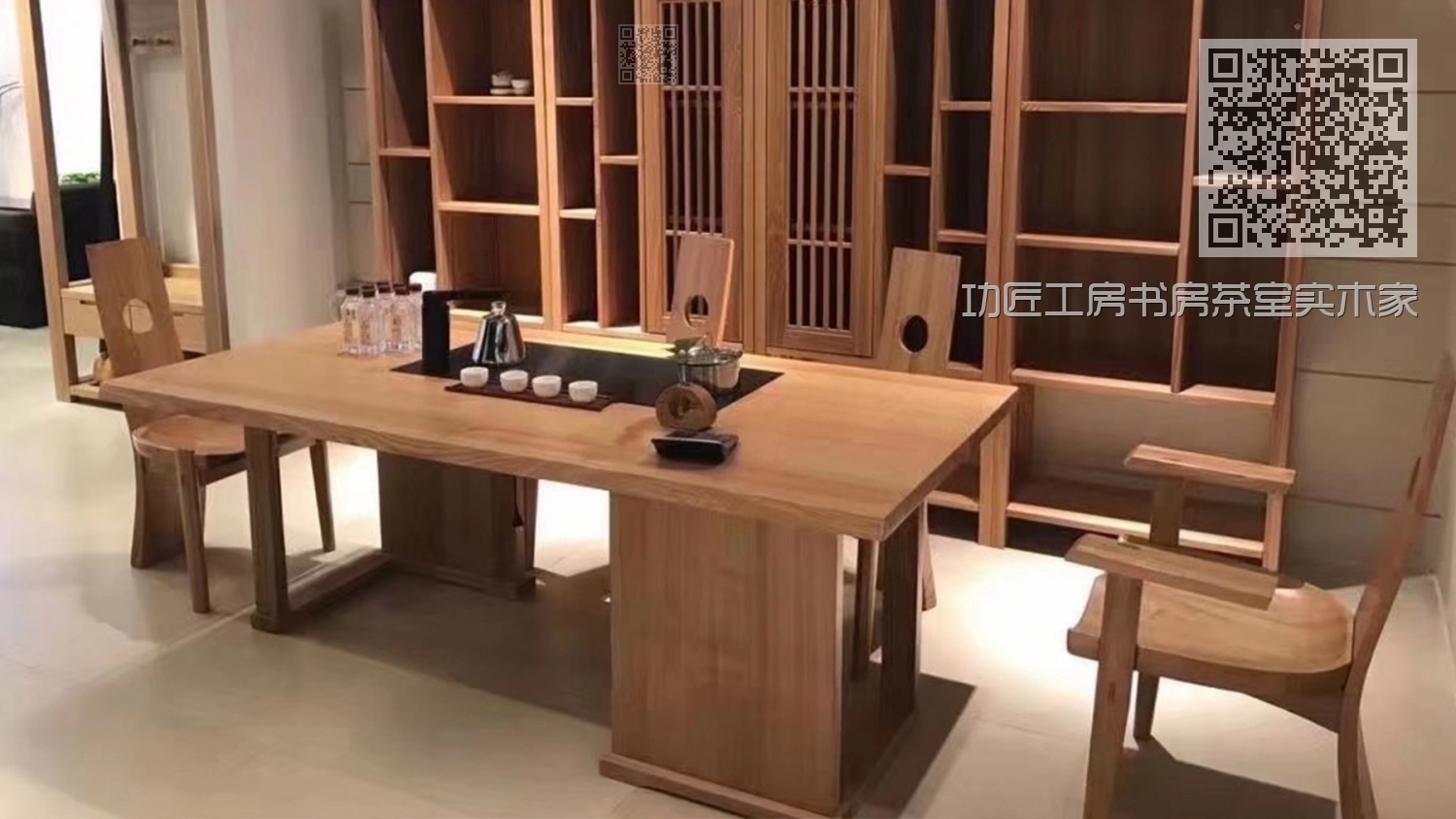 功匠工房书房茶室实木家具-茶室组合06 功匠工房书房茶室实木家具-茶室组合06