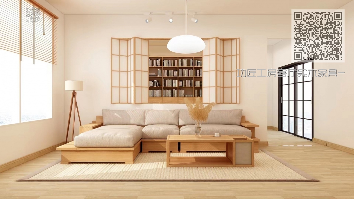 功匠工房客厅实木家具-沙发+茶几+书柜 功匠工房客厅实木家具-沙发+茶几+书柜
