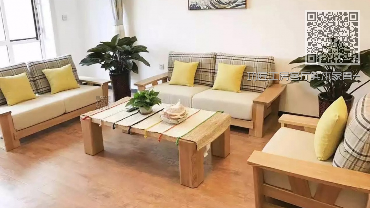 功匠工房客厅实木家具-沙发+茶几组合07 功匠工房客厅实木家具-沙发+茶几组合07