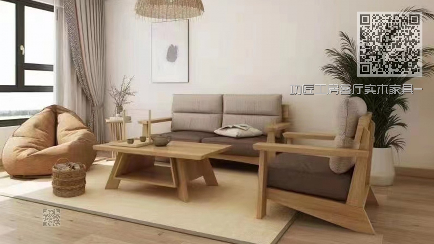功匠工房客厅实木家具-沙发+茶几组合08 功匠工房客厅实木家具-沙发+茶几组合08