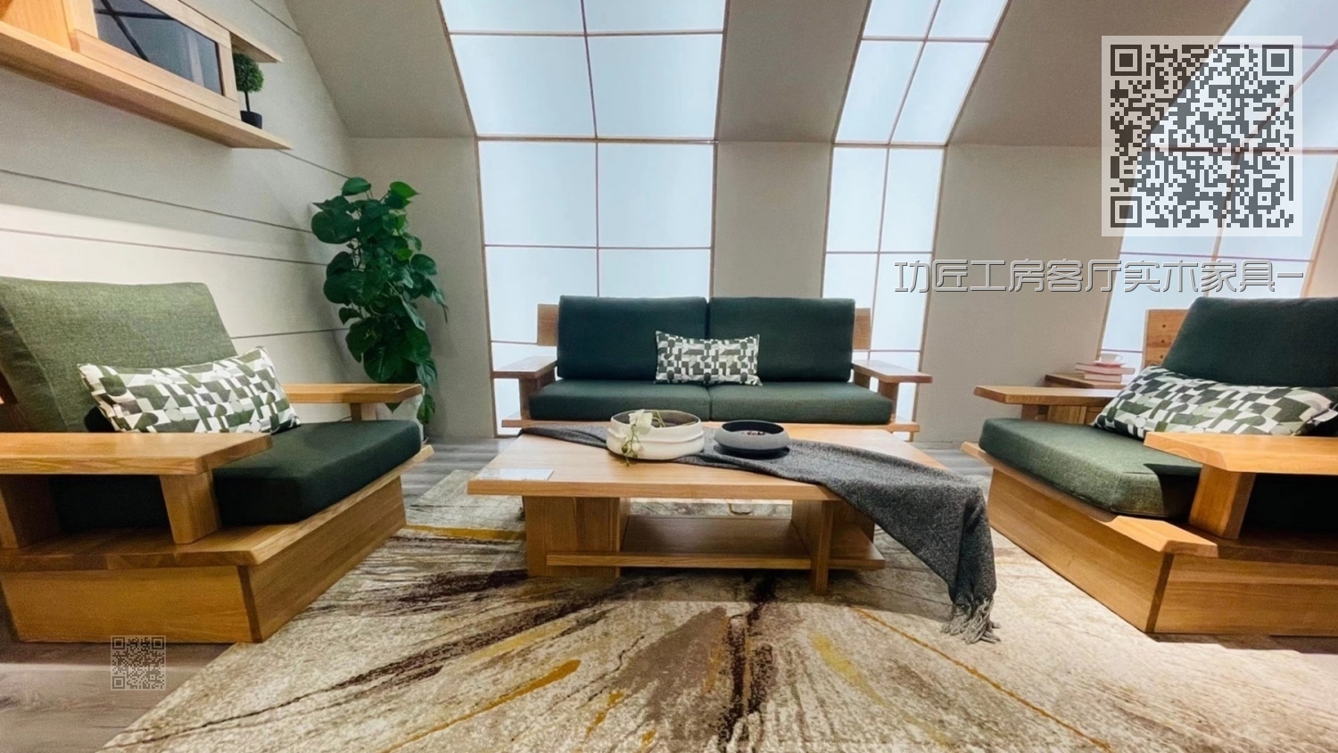 功匠工房客厅实木家具-沙发+茶几组合17 功匠工房客厅实木家具-沙发+茶几组合17