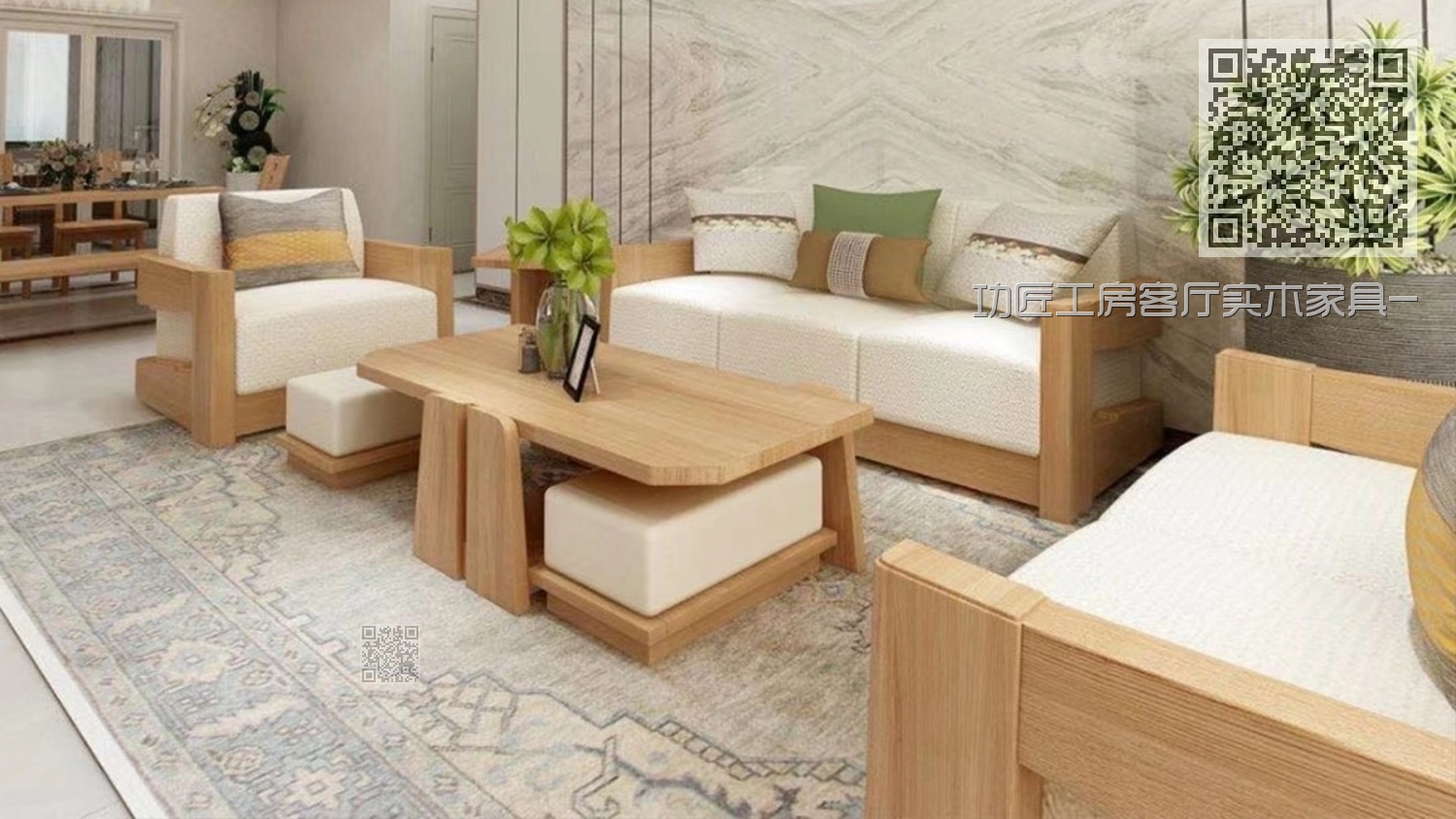 功匠工房客厅实木家具-沙发+茶几组合18 功匠工房客厅实木家具-沙发+茶几组合18