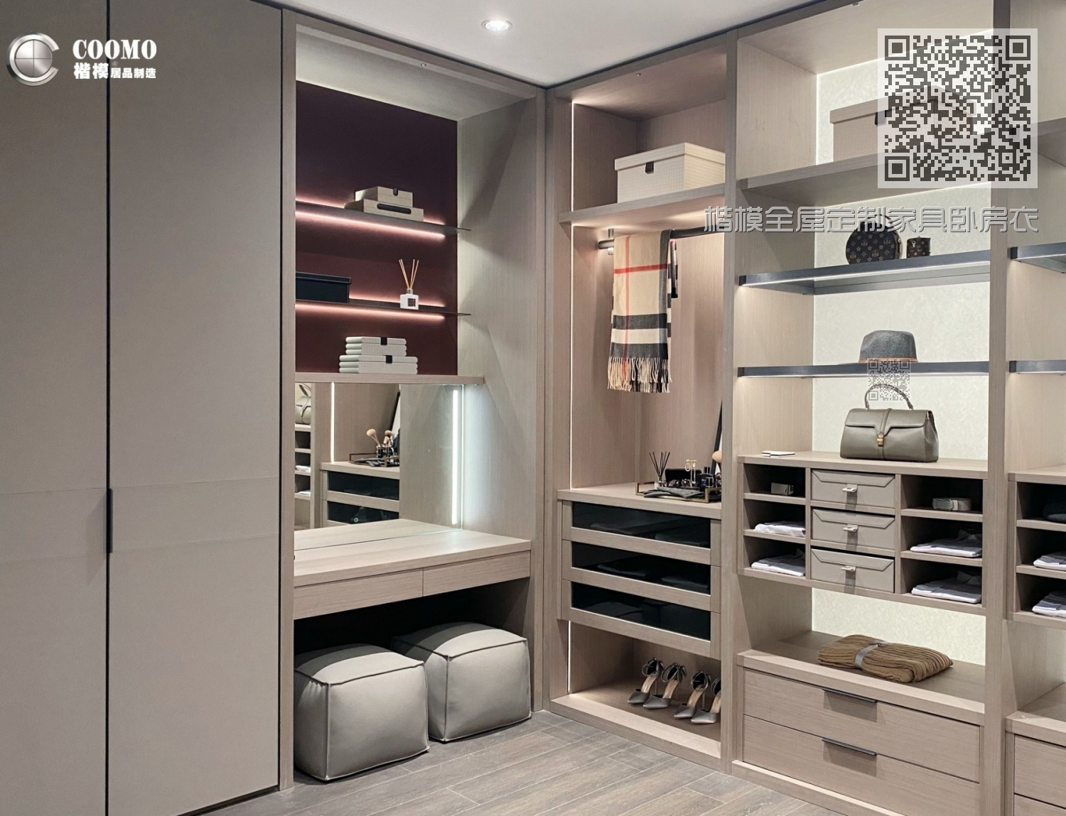 楷模全屋定制家具卧房衣帽间衣柜
