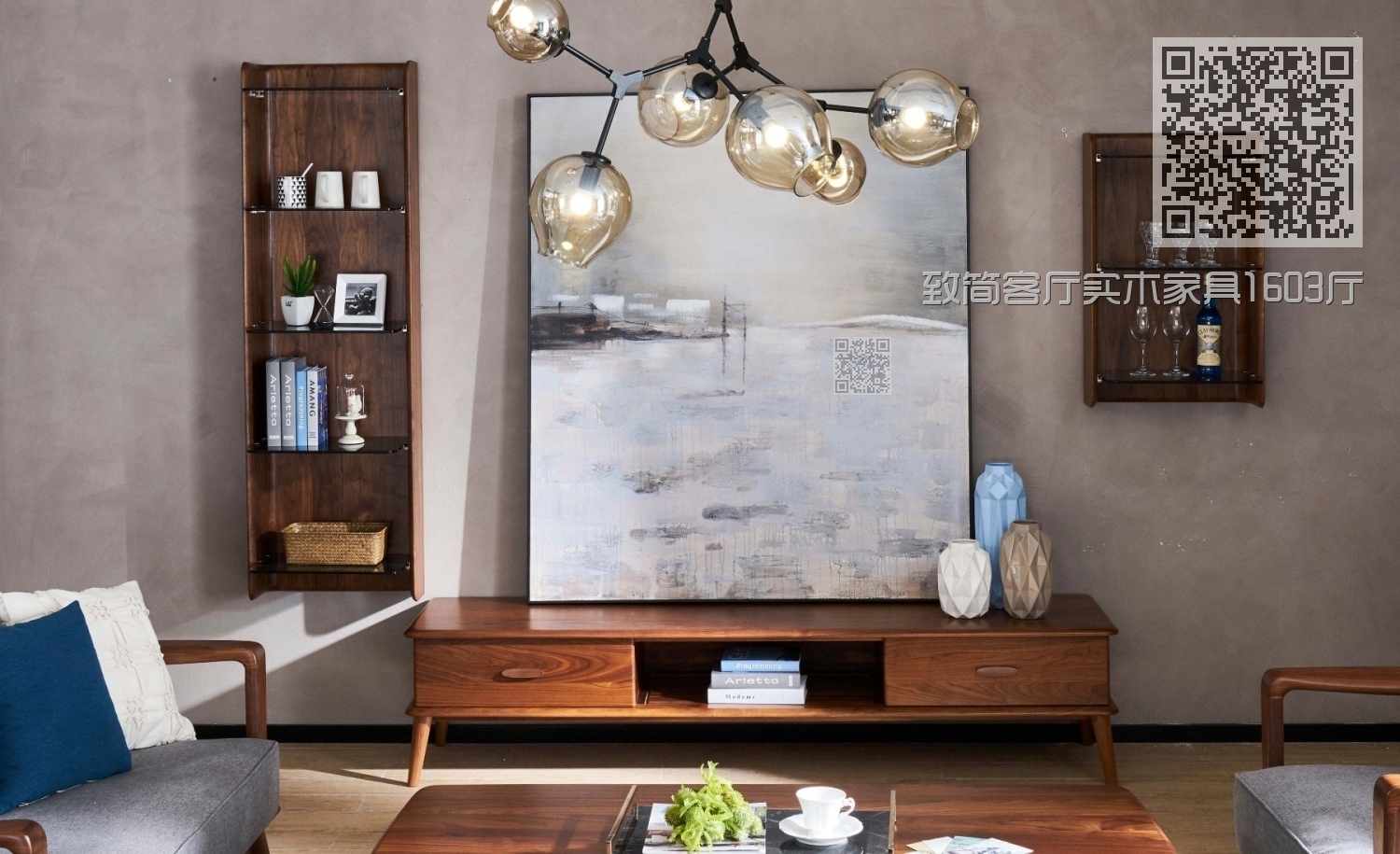 致简客厅实木家具1603厅地柜+1607悬挂架 致简客厅实木家具1603厅地柜+1607悬挂架