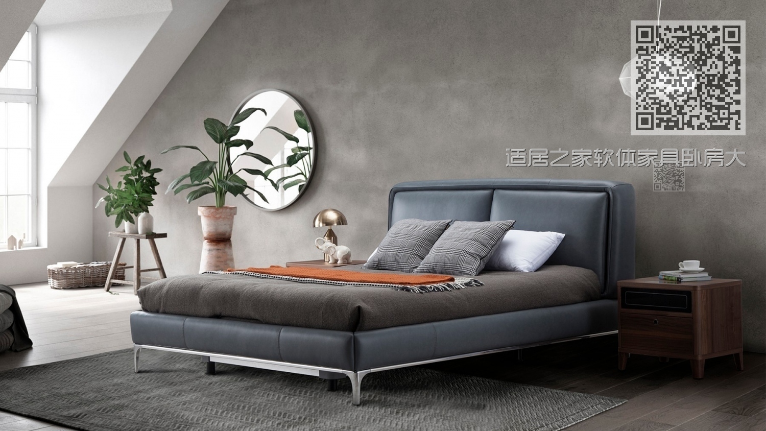 适居之家软体家具卧房大床COZ-128