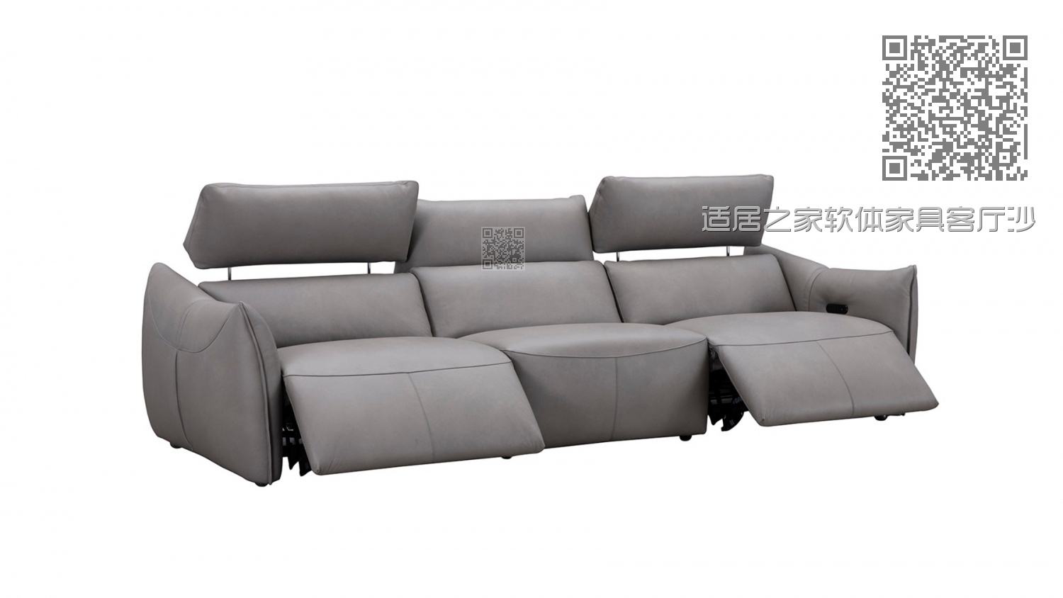 适居之家软体家具客厅沙发组合功能沙发SP903