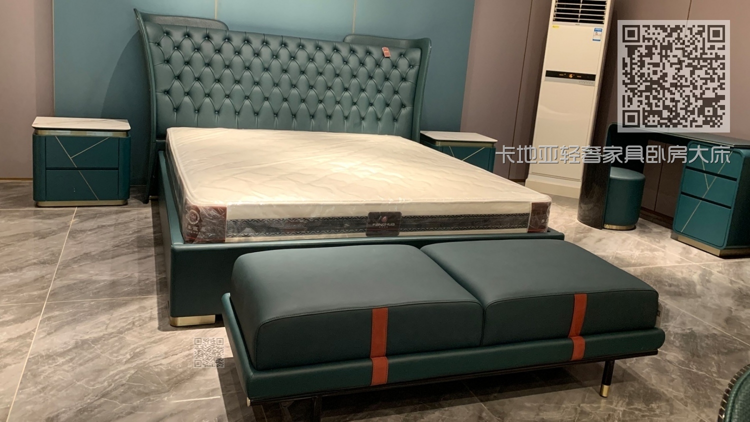 卡地亚轻奢家具卧房大床2102床组合 卡地亚轻奢家具卧房大床2102床组合