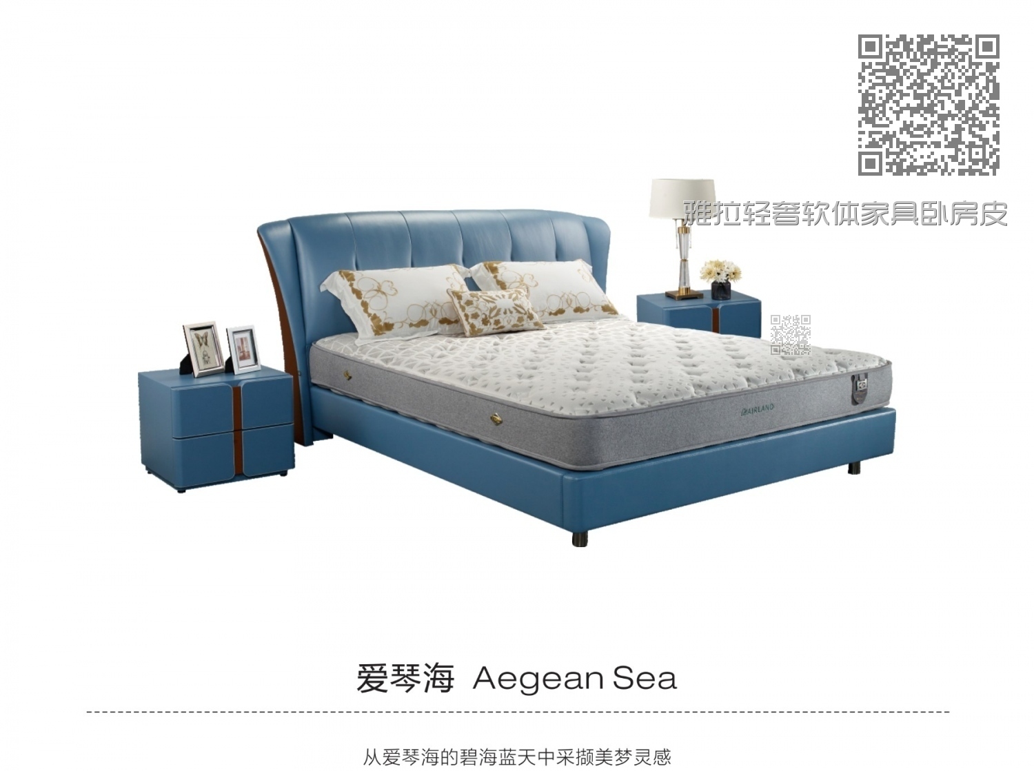 雅拉轻奢软体家具卧房皮质大床爱琴海
