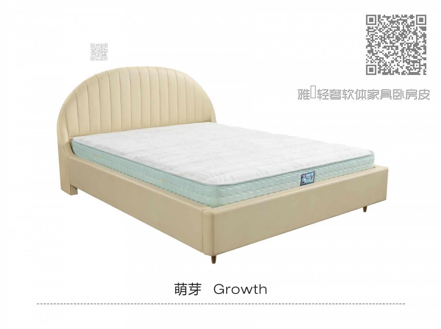 雅蘭轻奢软体家具卧房皮质大床萌芽