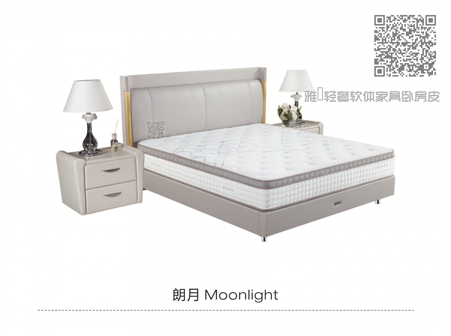 雅蘭轻奢软体家具卧房皮质大床朗月