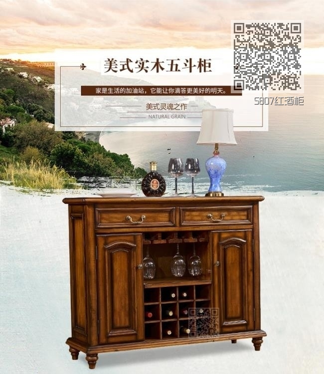 5807红酒柜