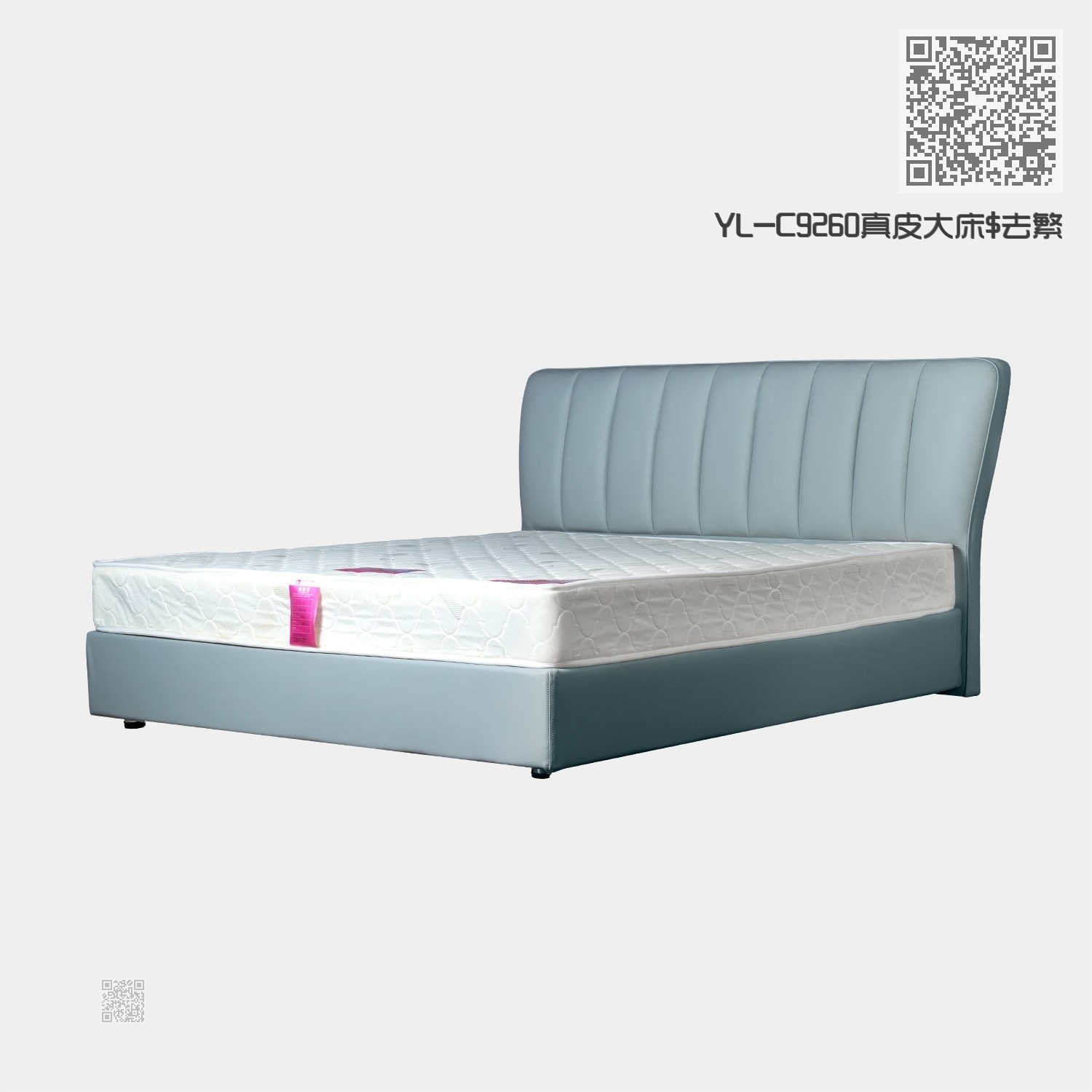 YL-C9260真皮大床 YL-C9260真皮大床