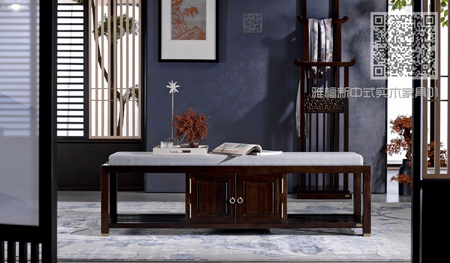 雅檀新中式实木家具01