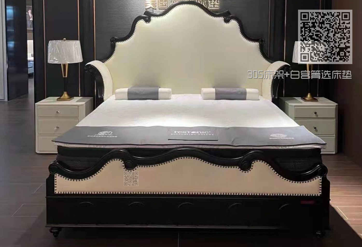 305床架+白宫箐选床垫 305床架+白宫箐选床垫
