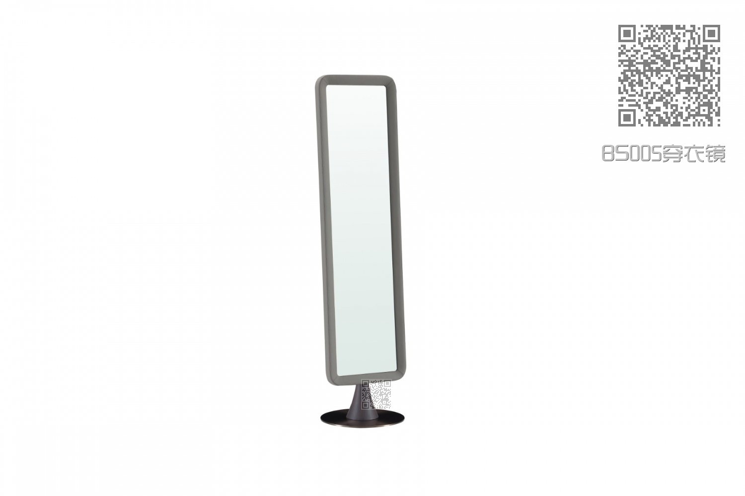 BS005穿衣镜