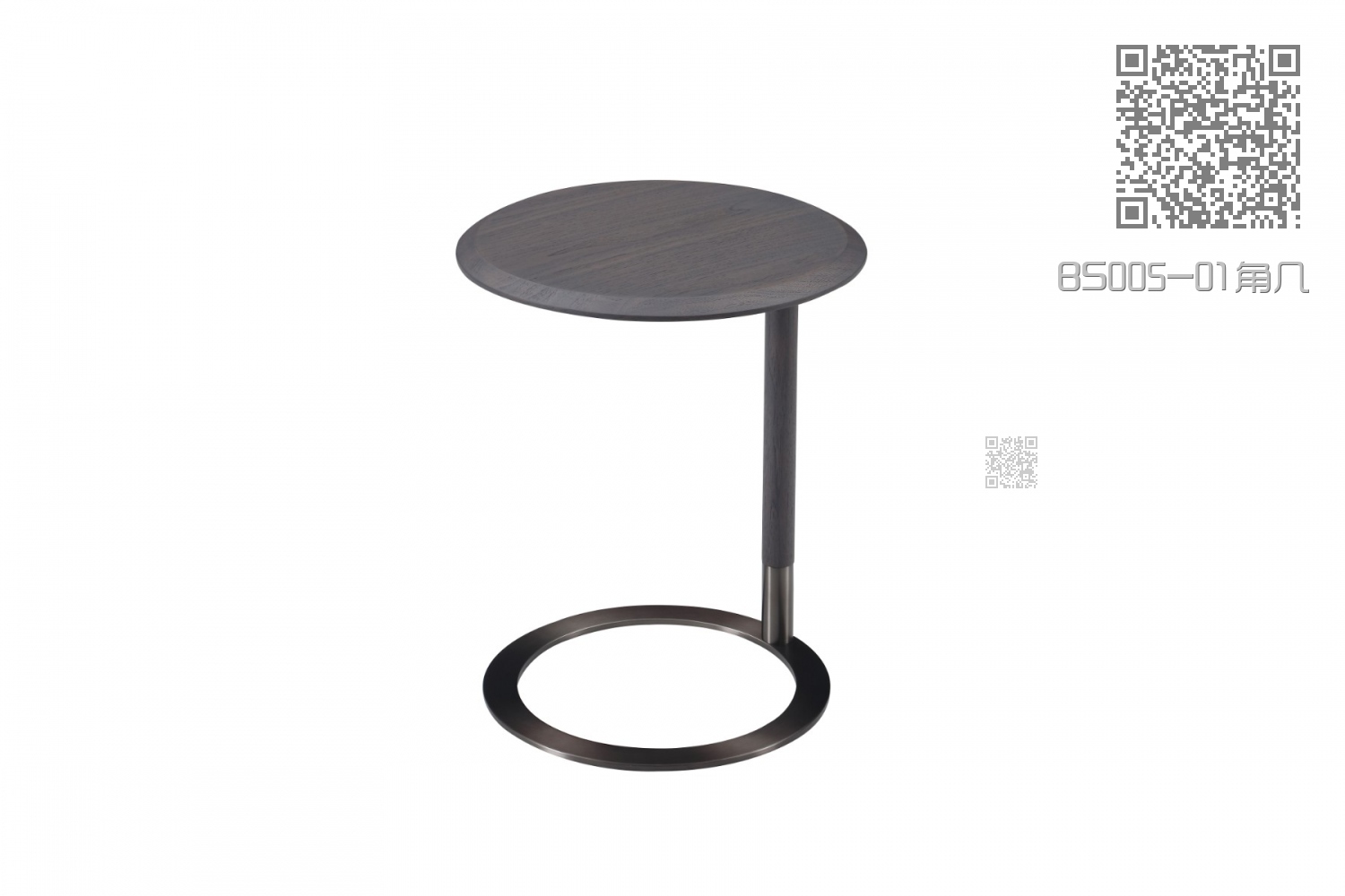 BS005-01角几
