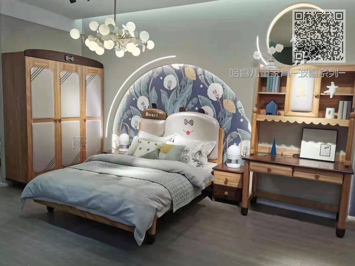 哈睿儿童家具-波睿系列-卧室组合1