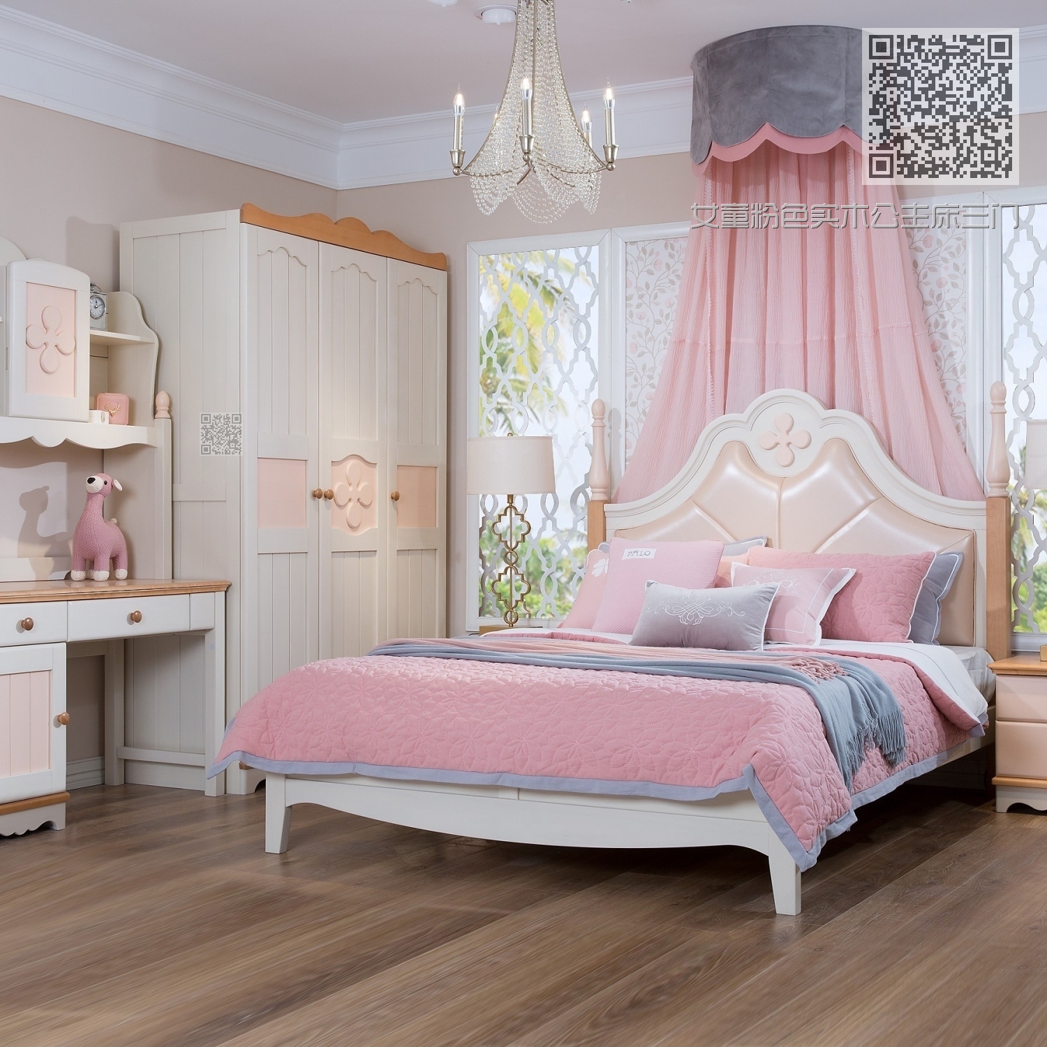 女童粉色实木公主床三门衣柜儿童学子桌_02| 女童粉色实木公主床三门衣柜儿童学子桌_02|