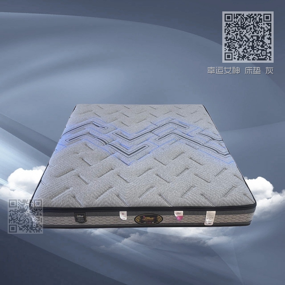 幸运女神 床垫 灰 幸运女神 床垫 灰